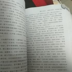 西游记（无障碍阅读 学生版）