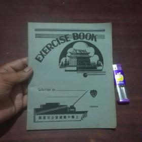 老本子：民国练习本 ( exercise book ) 上海中国国货公司（图案城楼）