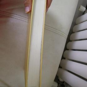 韩非子集解：中华国学文库