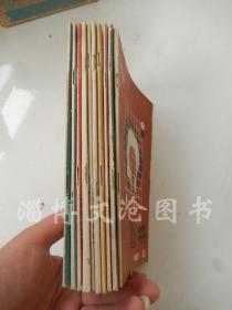 围棋 1990年第1-12期 缺第3期【11本合售】