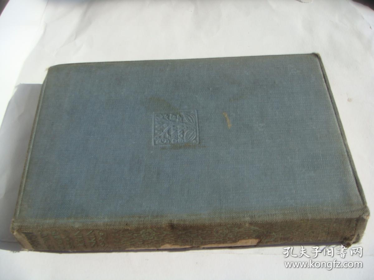 英文古旧书 The Two boyhoods,and other select passages by JOHN RUSKIN