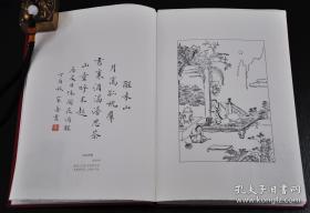 《文学笔记书——唐诗画谱别裁》精装毛边本，黄家喜先生签名钤印，随书附赠藏书票。限量80册