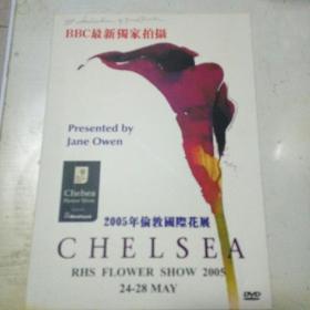 2005年伦敦国际花展。