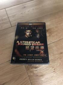 正版未拆 欲望街车/欲望号街车/1DVD/数码修复版/费雯丽，马龙白兰度