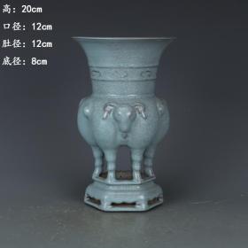 ★特 价秒杀1280★精品瓷器■【★★宋汝窑天青釉三羊尊