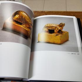 中国美术分类全集：中国金银玻璃珐琅器全集全六册（金银器三卷玻璃器一卷珐琅器两卷）第五第六卷为2002年8月一版一印1-4卷为2004年12月一版一印