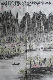 中国美院—安百里山水春江风情