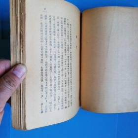 掛红  【1947年读书出版社.臧克家短篇小说集】