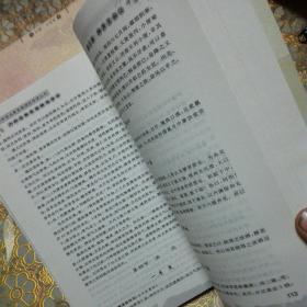 内科名家医案精选导读