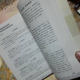 内科名家医案精选导读