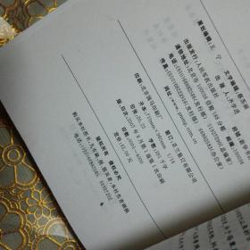 内科名家医案精选导读