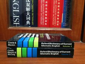 一版一印库存无瑕疵 牛津当代英语成语词典第一卷 及 第 2卷 和售  Oxford  Dictionary of Current Idiomatic English VL 2