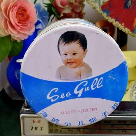 怀旧收藏九十年代上海儿童爽身粉痱子粉尿湿粉铁皮盒子化妆品商标包装收藏