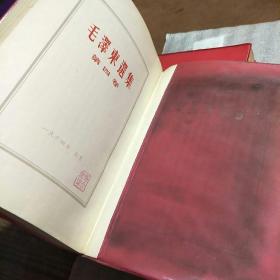 《毛泽东选集》第一，二，三，四，卷