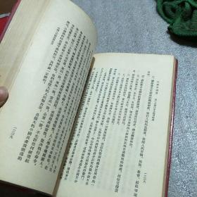 《毛泽东选集》第一，二，三，四，卷
