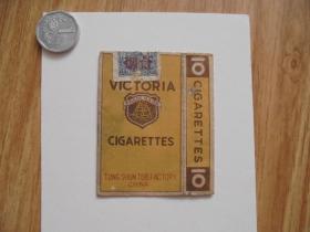 民国贴烟台签“维多利亚”牌香烟老烟标（烟盒）