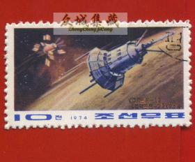 盖销 外国邮票 朝鲜 1975 宇宙研究 航天 卫星 1枚