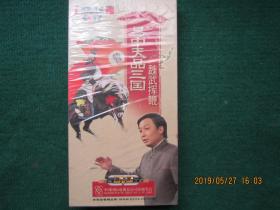 百家讲坛.易中天品三国-魏武挥鞭（6片装DVD）