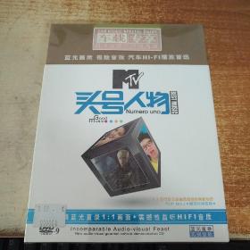 MTV头号人物 DVD