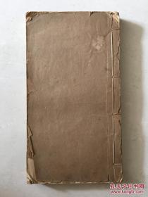 秦汉史讲义