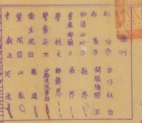 【提供资料信息服务】民国三十年《涪陵县图》（原图高清复制），（重庆涪陵老地图，涪陵地图），1941年《涪陵县图》，左侧图县治资料，内容是否丰富，涪陵县为一等。右侧附县城区图。涪陵县、重庆市历史变迁史料。裱框后，风貌佳。