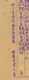 【提供资料信息服务】民国三十年《涪陵县图》（原图高清复制），（重庆涪陵老地图，涪陵地图），1941年《涪陵县图》，左侧图县治资料，内容是否丰富，涪陵县为一等。右侧附县城区图。涪陵县、重庆市历史变迁史料。裱框后，风貌佳。