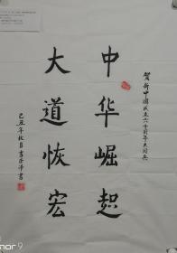 吉隆泽：1932年湖南人，中国楹联协会会员，泸溪县书法家协会理事。