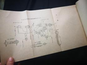 《九七式战斗机武装法教程》（神风自杀专用机），1943年版本，一半以上内容为折页图纸，已绝版，须珍藏