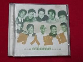 CD-男人密语