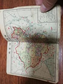 袖珍中国地图（图+说形式，1947年）