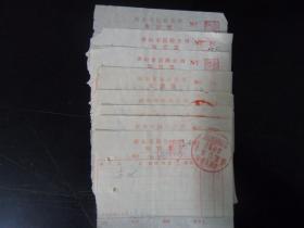 唐山医药公司发货票（1966年）  3号箱PJ029