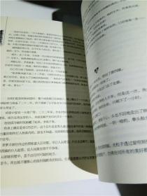 正版实拍;危险身份/少年夜不语系列【有瑕疵】