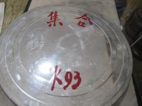 集合 数学教学片 80年代中国发行 16毫米黑白电影胶片 电影拷贝 1卷全新 甲等