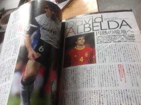 买满就送  两本日本足球杂志 都有巴乔的内容