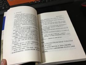 老子今注今译（参照简帛本最新修订版）老子今注今译（最新修订版）两册