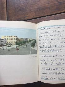 上海日记（日记本）