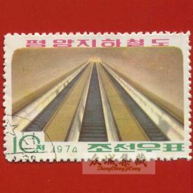 盖销外国邮票朝鲜1974年轨道交通1枚