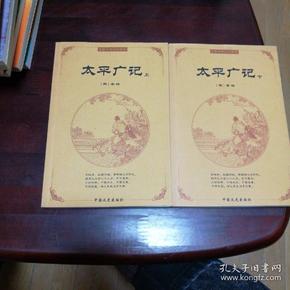 中国古典文化精华：鬼谷子