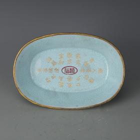 ★ 特价秒杀1230★精品瓷器■【★★宋汝窑天青釉水仙盆