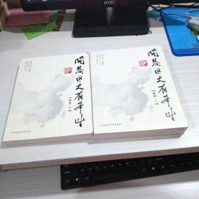 開(kāi)發(fā)區(qū)大有希望（概論 上冊(cè) 案例 下冊(cè)）