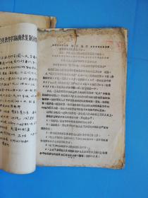 69.5.28反革命匿名信原件部分字迹复印材料.69530案原件字迹摘录复制样本.6887案原件字迹摘录复制样本.530案件案情字迹复制材料.道外军事管制小组6937盗窃案情介绍等11