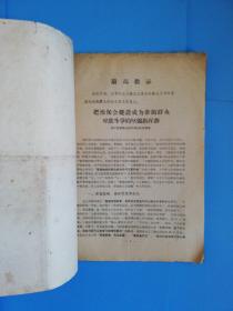 69.5.28反革命匿名信原件部分字迹复印材料.69530案原件字迹摘录复制样本.6887案原件字迹摘录复制样本.530案件案情字迹复制材料.道外军事管制小组6937盗窃案情介绍等11