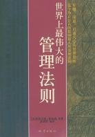 克服失败者的12个习惯