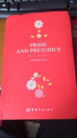 Pride and Prejudice(傲慢与偏见）  英文版