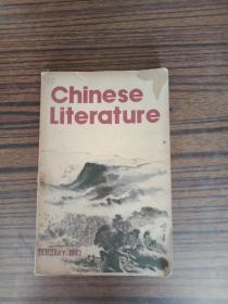 Chinese Literature 1