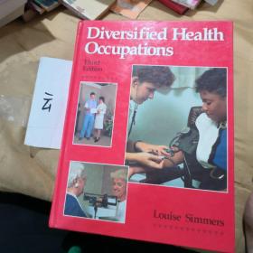 DIVERSIFIED  HEALTH  OCCUPATIONS多种保健职业