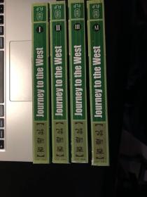 Journey to the West (4 Volumes)