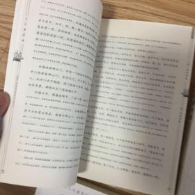 中国古代建筑知识普及与传承系列丛书：北京古建筑五书（北京紫禁城、北京颐和园、北京天坛、北京四合院、北京古建筑地图上中下）