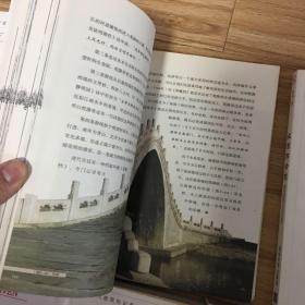 中国古代建筑知识普及与传承系列丛书：北京古建筑五书（北京紫禁城、北京颐和园、北京天坛、北京四合院、北京古建筑地图上中下）