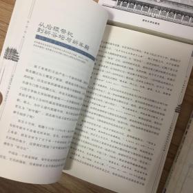 中国古代建筑知识普及与传承系列丛书：北京古建筑五书（北京紫禁城、北京颐和园、北京天坛、北京四合院、北京古建筑地图上中下）